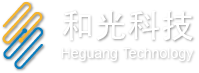 新乡和光科技有限公司